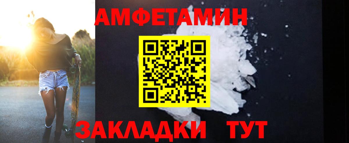 Радужный  сайты даркнета какой сайт  АМФ  Вход с VPN  АМФ 98% 