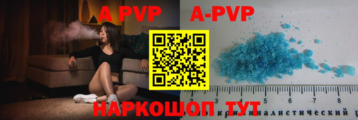 А ПВП крисы CK  Вход с VPN  Радужный  Альфа ПВП мука 