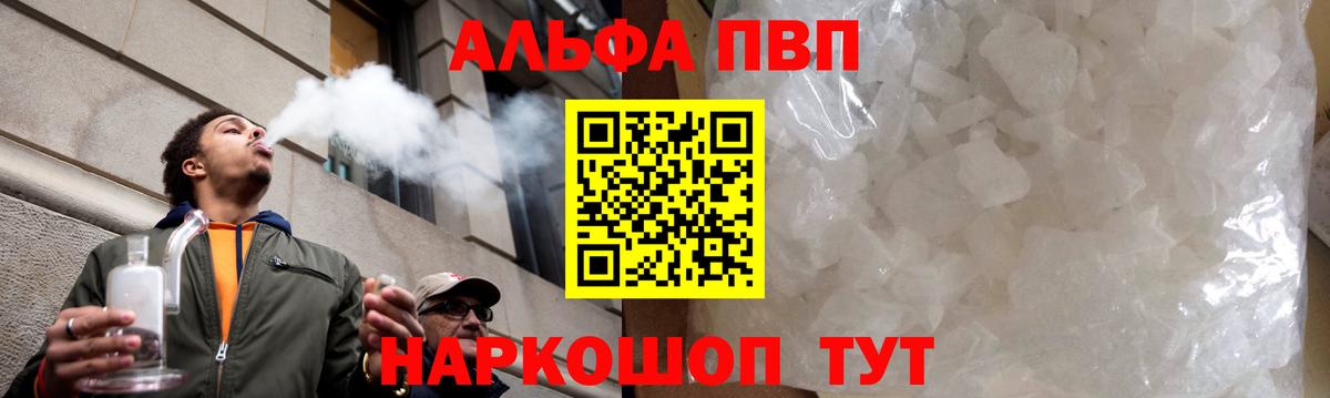 Alfa_PVP СК Радужный