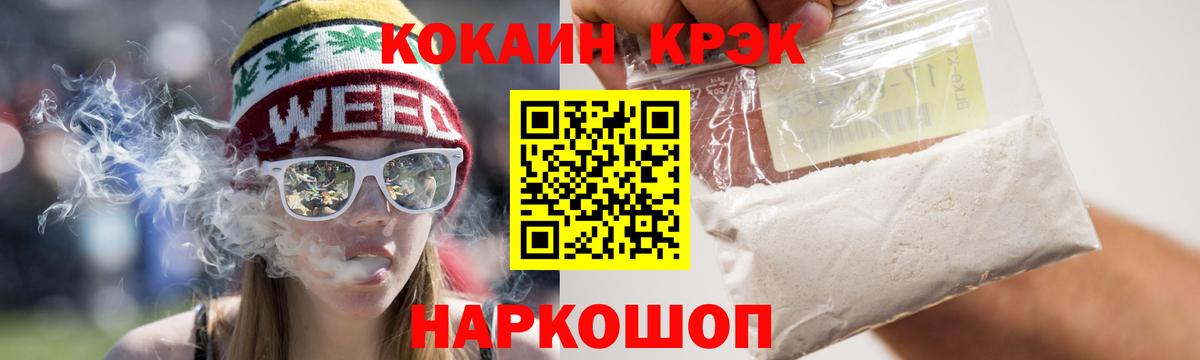 COCAIN 99% Радужный