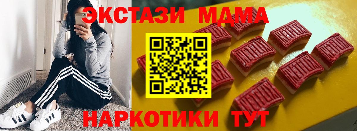 Ecstasy круглые  Вход с VPN  Ecstasy  Радужный 