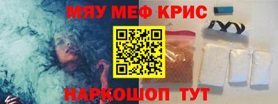 метамфетамин Будённовск