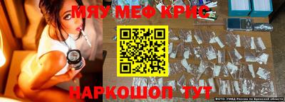 spice Бузулук