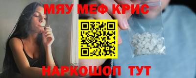 метамфетамин Будённовск