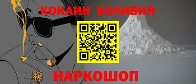 метамфетамин Будённовск