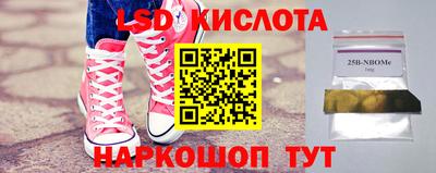 метамфетамин Будённовск