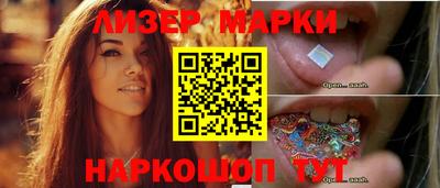 spice Бузулук