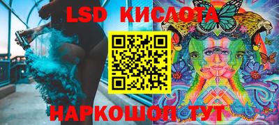spice Бузулук