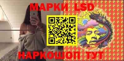 метамфетамин Будённовск