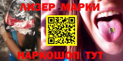 метамфетамин Будённовск