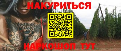 spice Бузулук