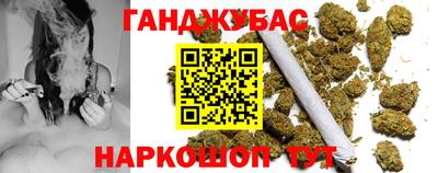 метамфетамин Будённовск