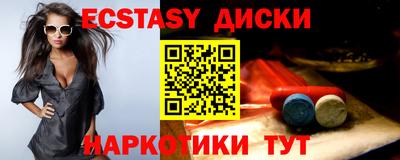 мефедрон мука Бугуруслан