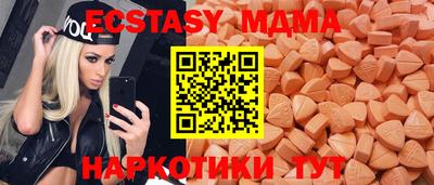 мефедрон мука Бугуруслан