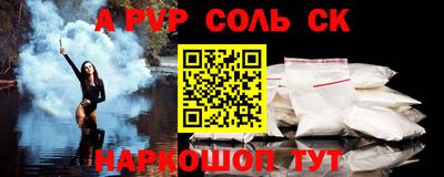 мефедрон мука Бугуруслан