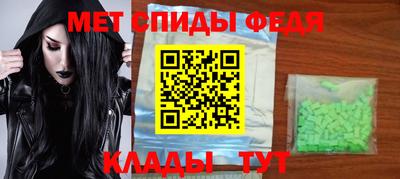 spice Бузулук