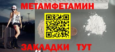 мефедрон мука Бугуруслан