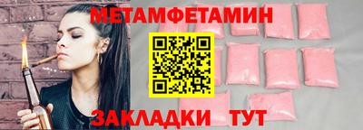 мефедрон мука Бугуруслан