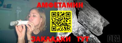 метамфетамин Будённовск