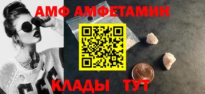 метамфетамин Будённовск