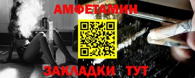 метамфетамин Будённовск