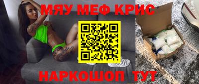 мефедрон мука Бугуруслан