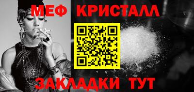 мефедрон мука Бугуруслан
