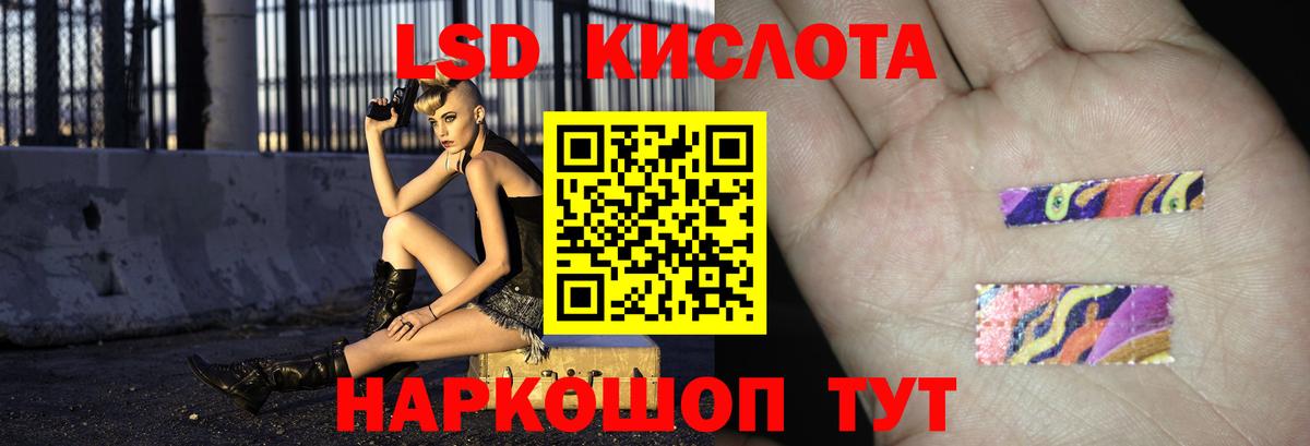 Радужный  ЛСД экстази ecstasy  Лсд 25 экстази ecstasy  Вход с VPN 