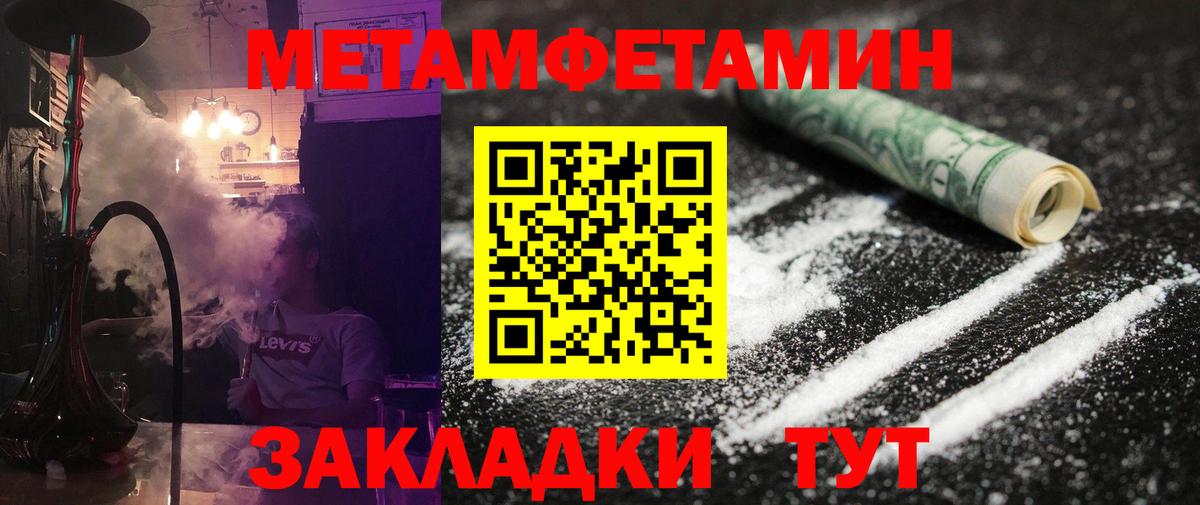 Радужный  LSD-25  АМФЕТАМИН кристаллы  Меф кристаллы  Бошки Шишки  Вход с VPN  Гашиш  Кокаин 