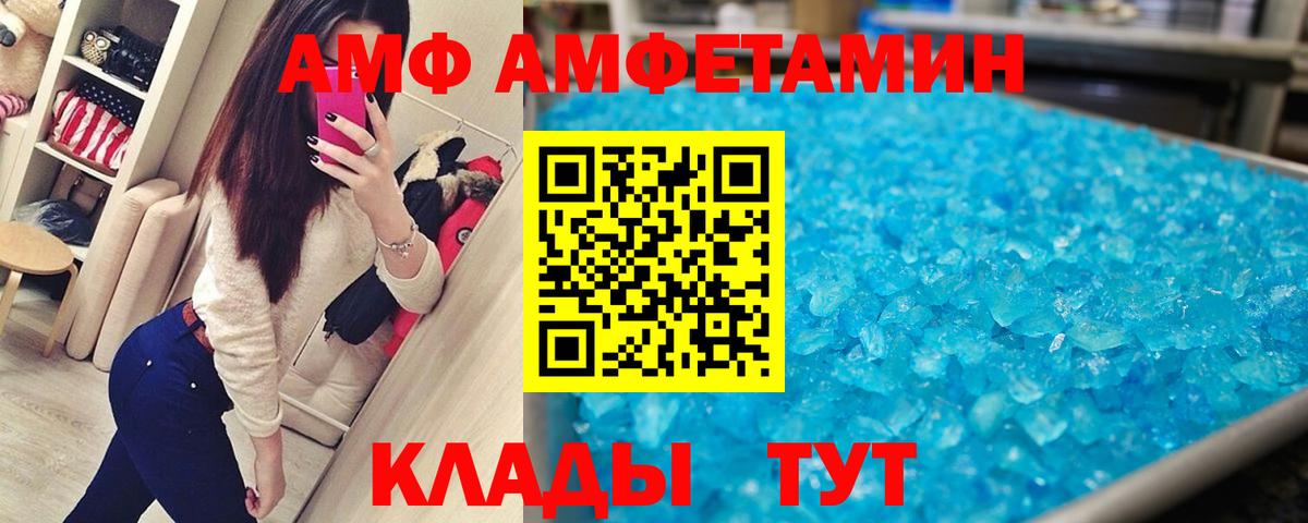 Первитин кристалл  Вход с VPN  Первитин кристалл  Радужный 