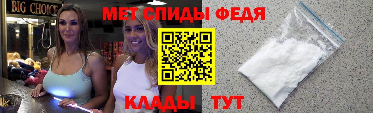 Первитин пудра Радужный