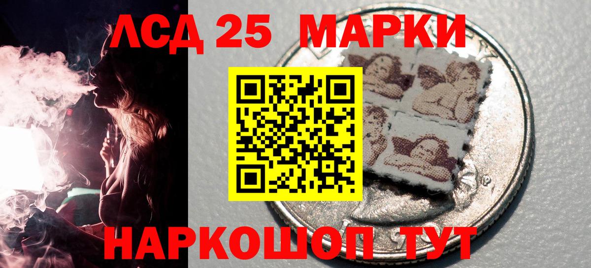 Марки 25I-NBOMe 1,8мг  Марки 25I-NBOMe 1,8мг  Вход с VPN  Радужный 
