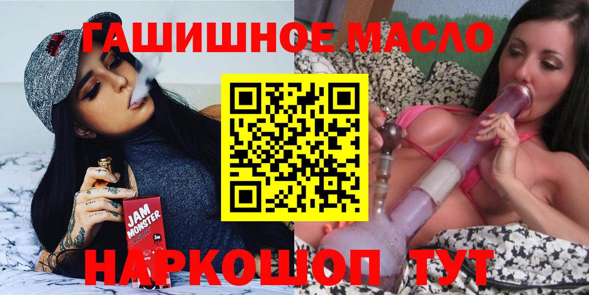 ТГК вейп  Вход с VPN  ТГК концентрат  Радужный 