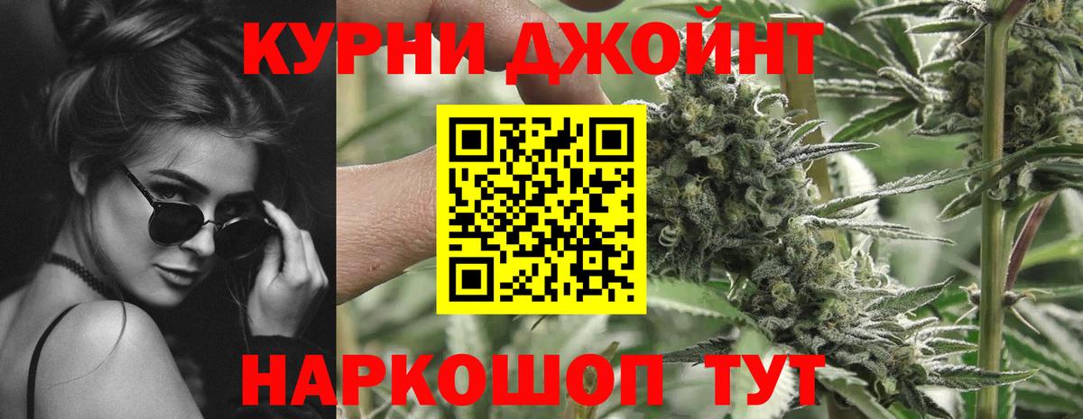 Каннабис White Widow  Каннабис сатива  Радужный  Вход с VPN 